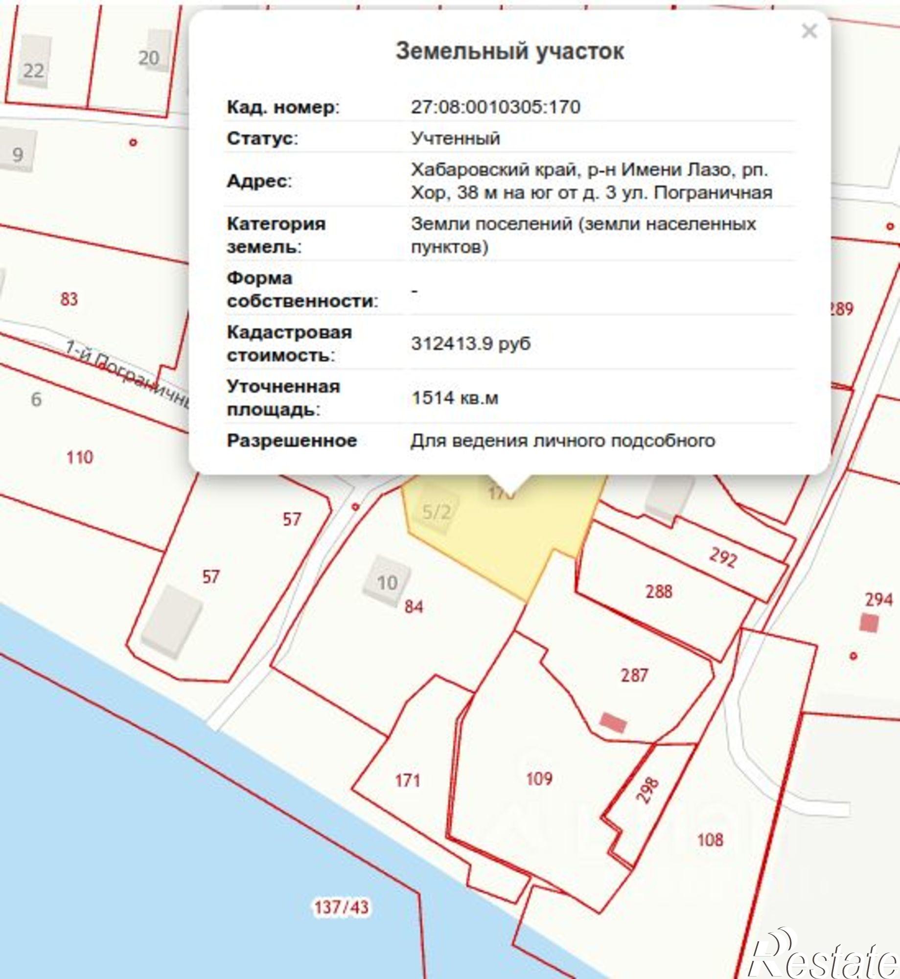 Купить землю, земельный участок за 210 000 рублей на 1-й Пограничный переулок, 10