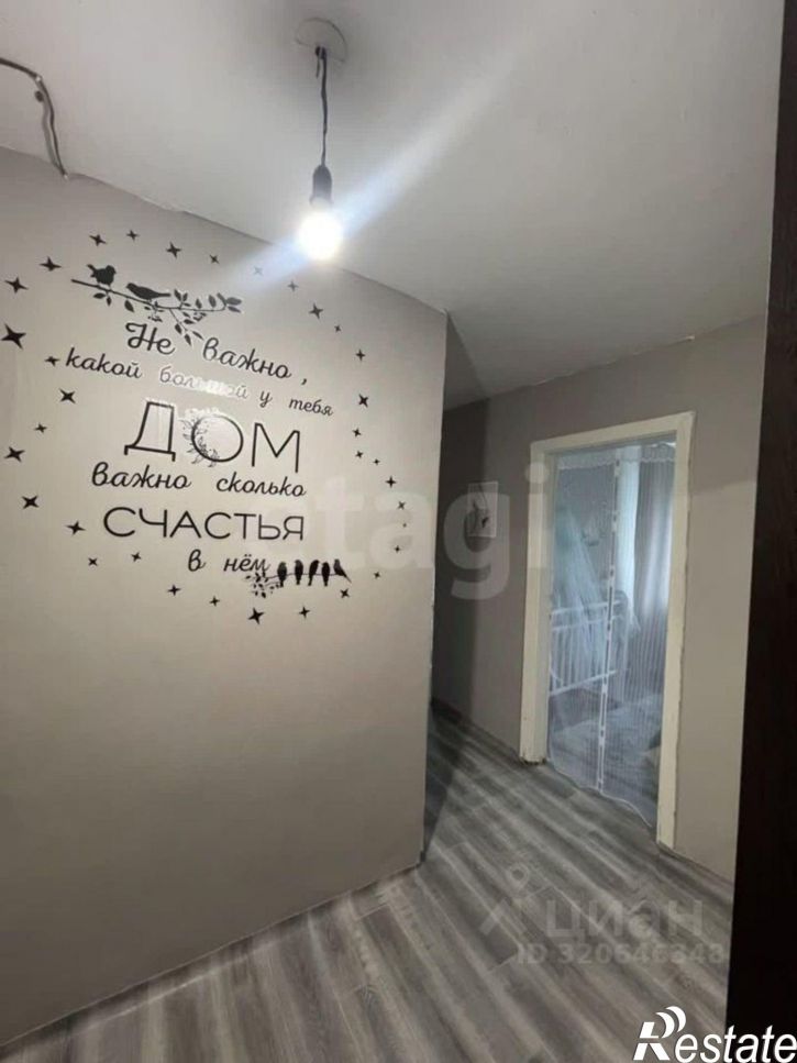 2-комн квартира Лесная улица, 8А,  д. 8А