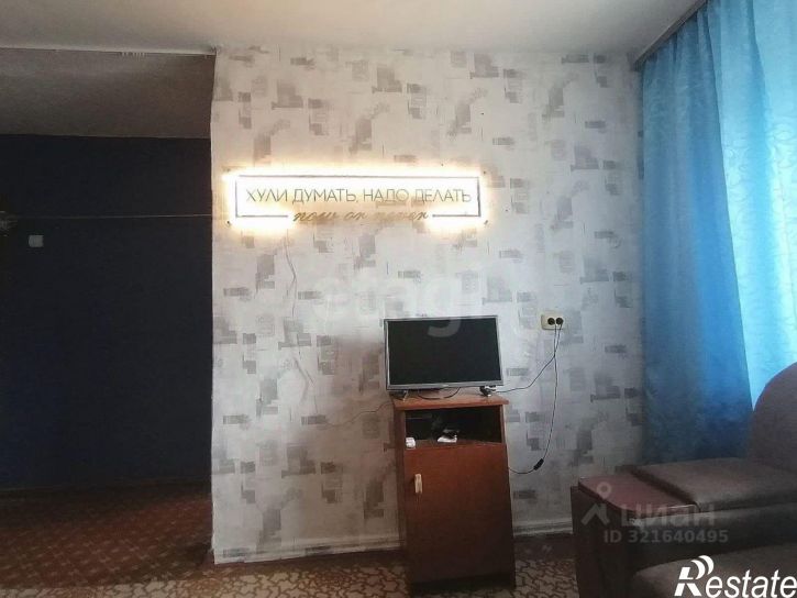 1-комн квартира Николаевский район