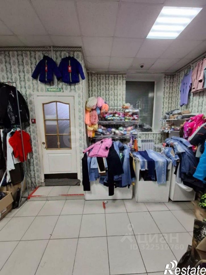 Торговое помещение Вяземский район, Вяземский