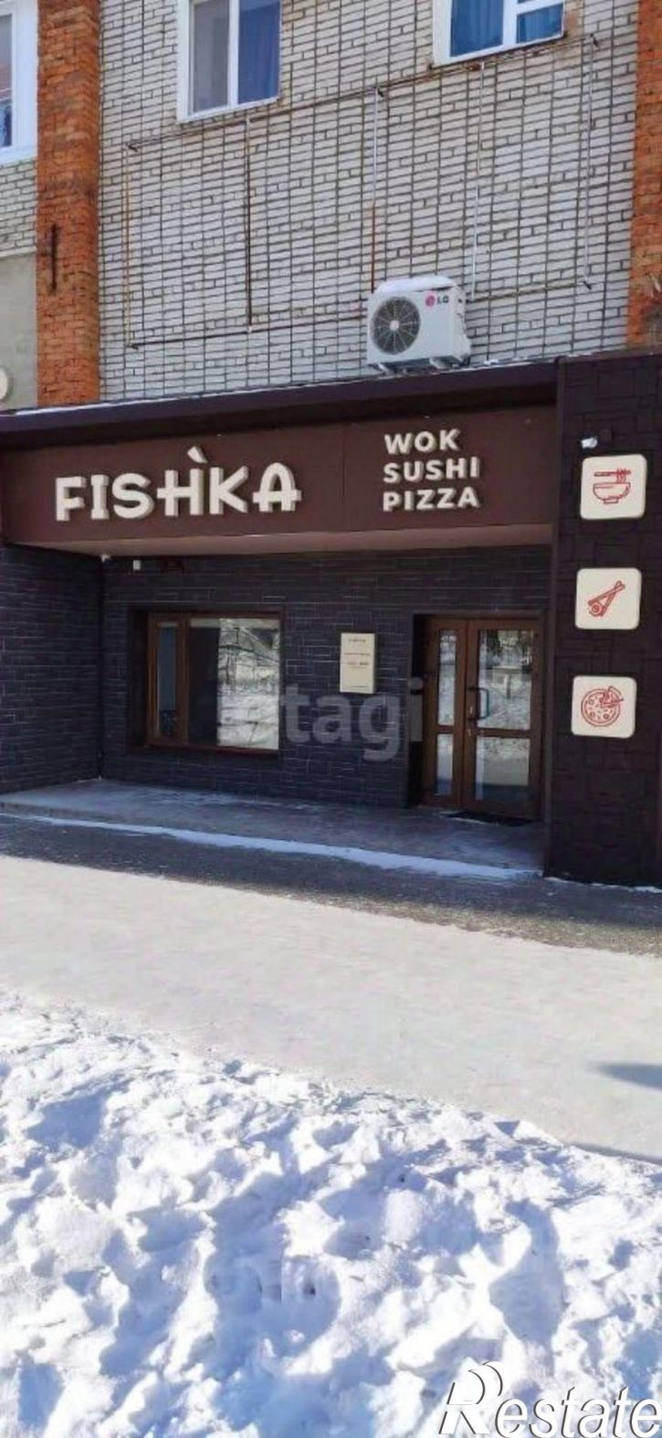 Офис Солнечный район