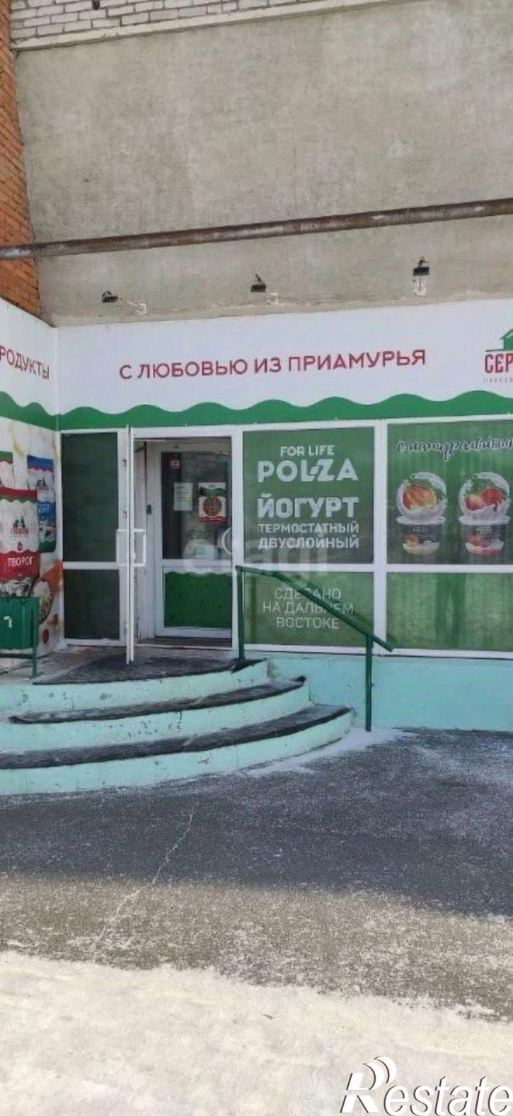 Офис Солнечный район