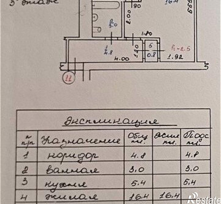 1-комн квартира пр-кт Мира, 32,  д. 32