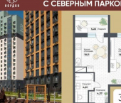 1-комн, 35 кв м, этаж 19/19 Известковая улица, 34 с5