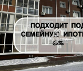 3-комн, 68кв м, этаж 2/5 Пионерская улица, 37