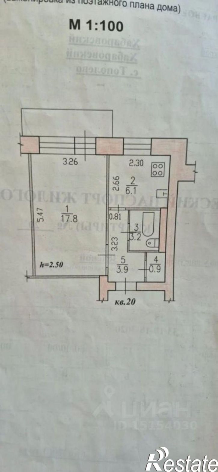 1-комн квартира ул Зеленая, 1,  д. 1