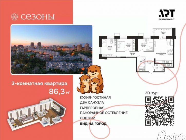 3-комн квартира в новом доме улица Блюхера