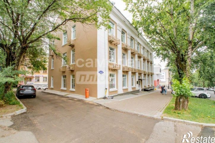Офис Хабаровск г., Центральный