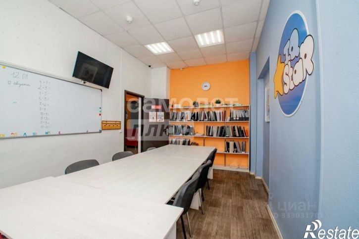 Офис Хабаровск г., Центральный