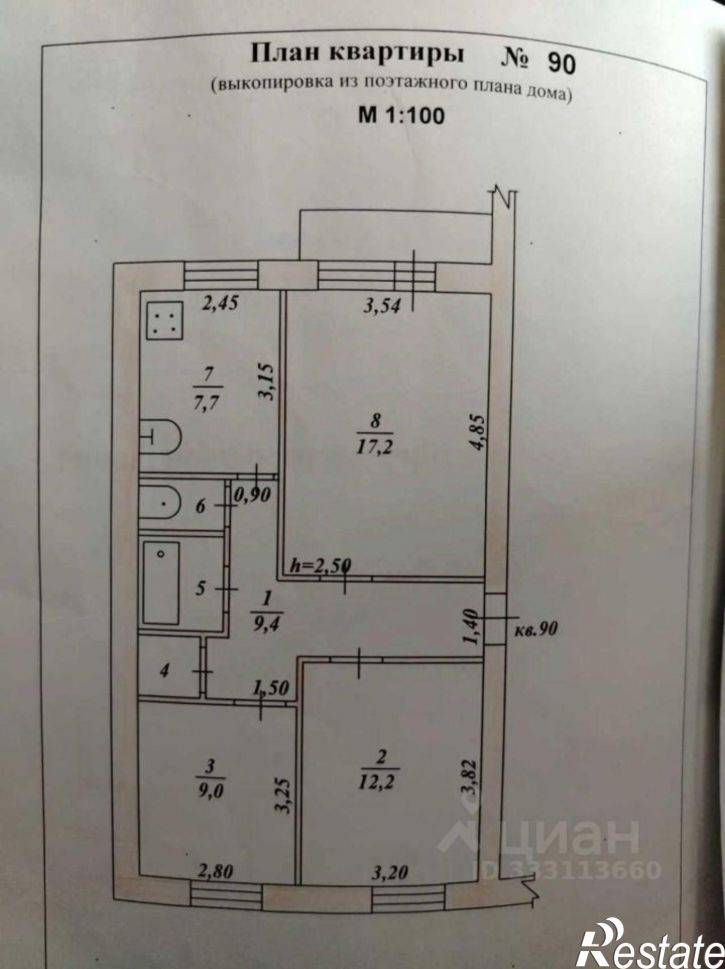 3-комн квартира улица Менделеева, 5